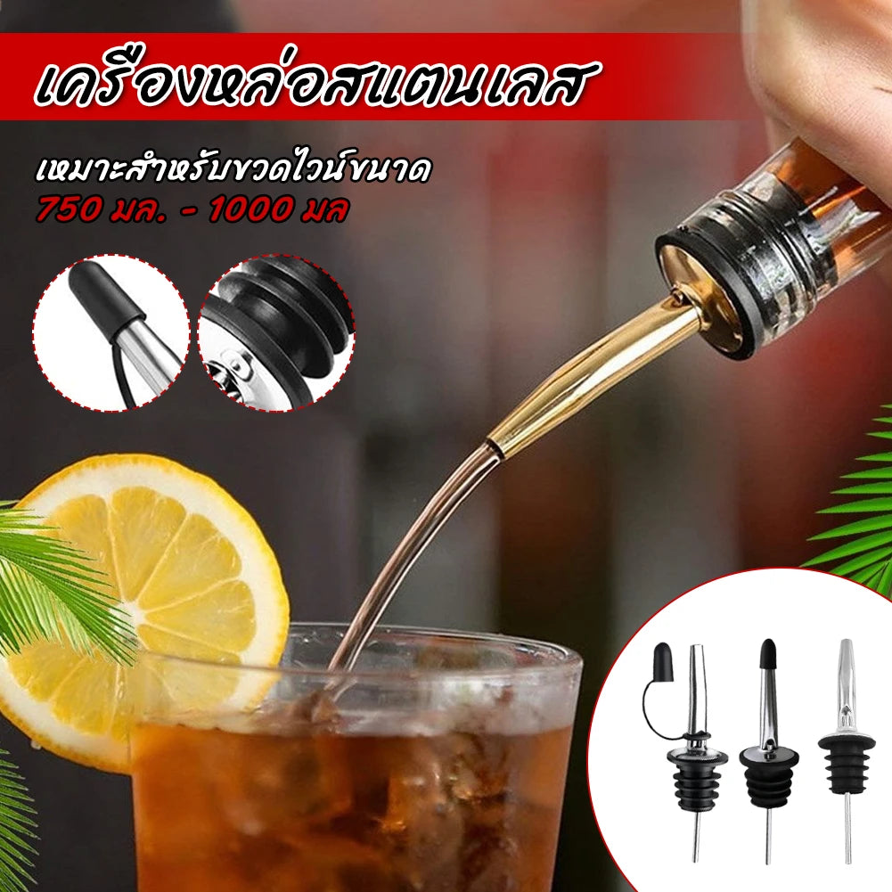 Oil Bottle Stopper Cap Dispenser Sprayer Lock Wine Pourer Sauce Nozzle Liquor Leak-Proof Plug Bottle Stopper Kitchen Bar Tool